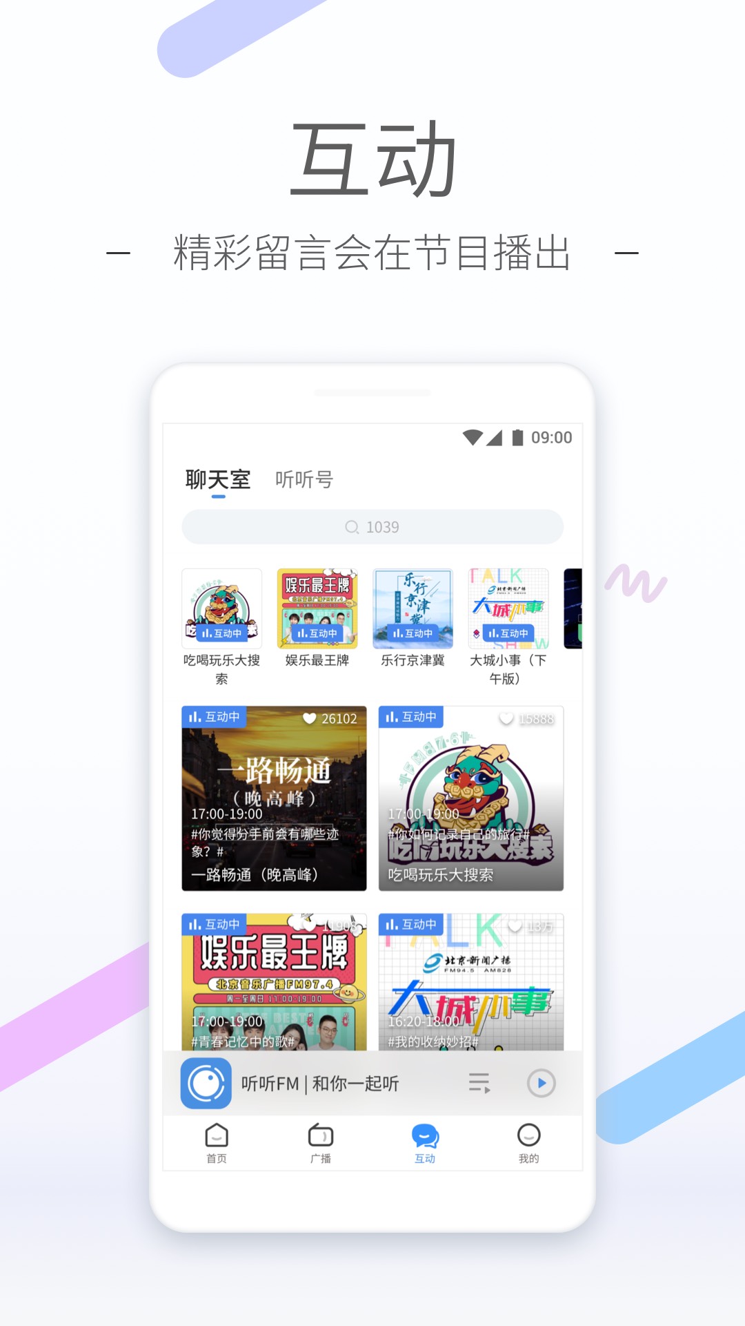 艾为电子技术有限公司怎么样截图