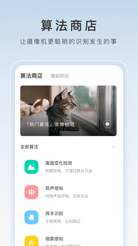 割绳子关卡全开版截图