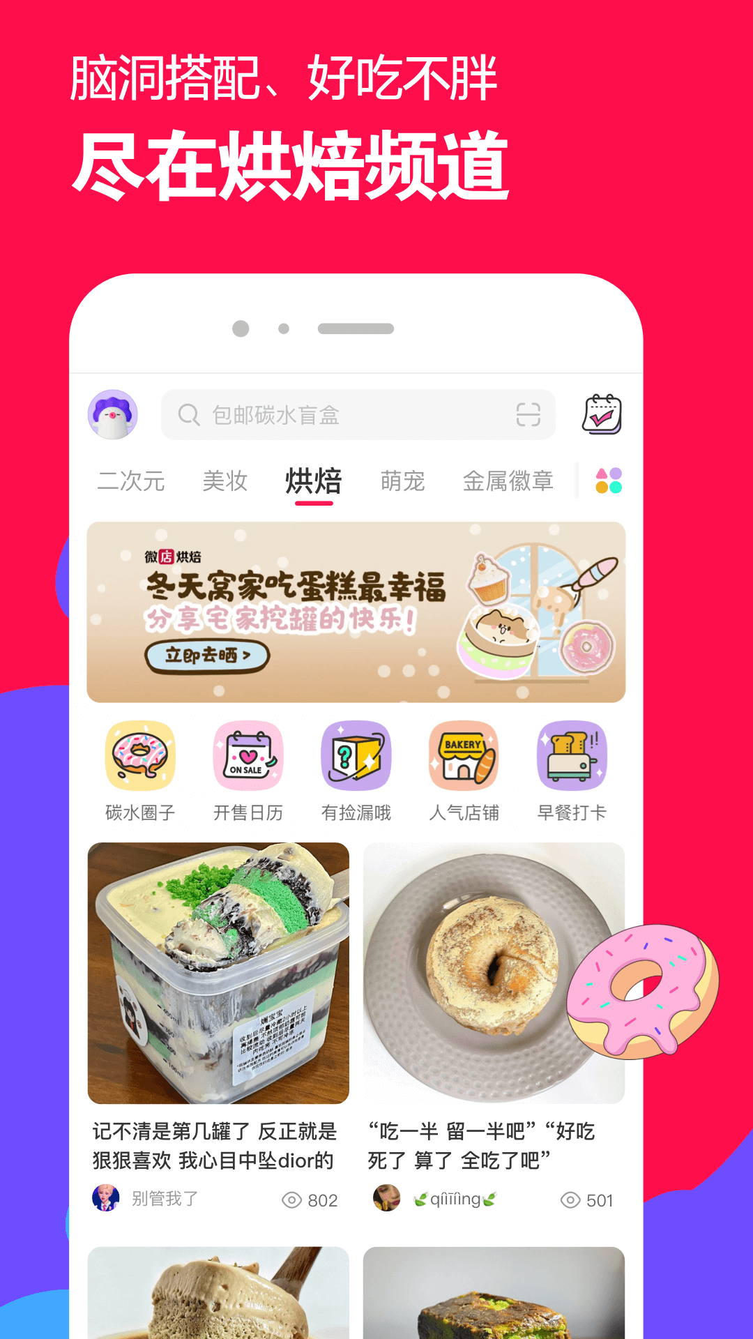 彩悦网专栏写作要求截图