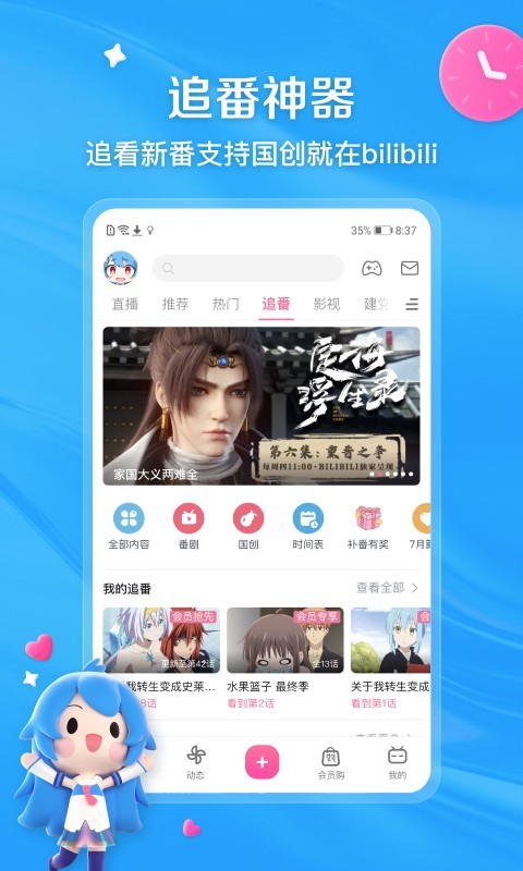 TS韩雅欣截图